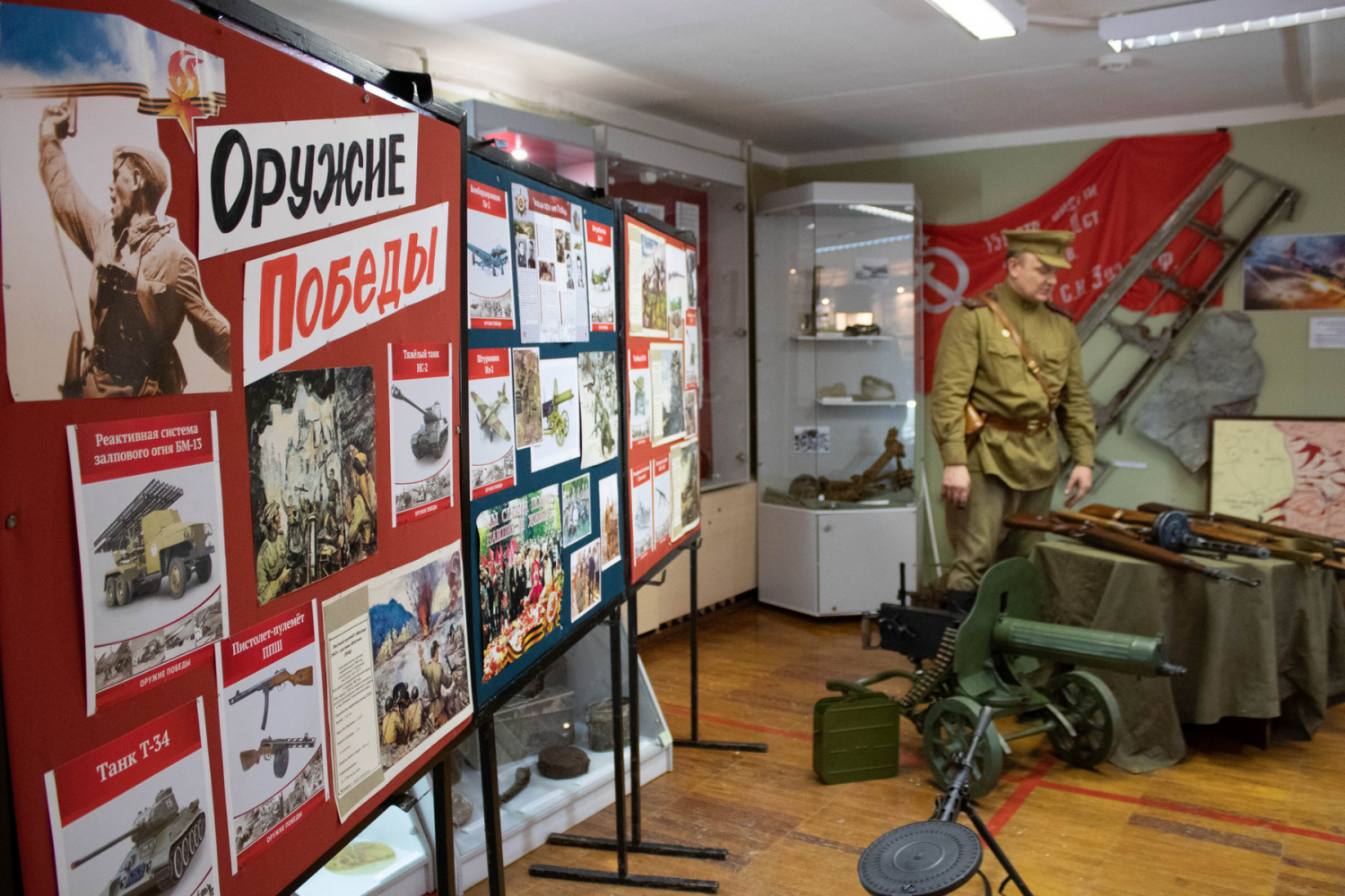 Реликвии военных лет